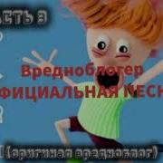 Она Любит Шоколад Дубайский Вредноблог