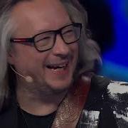 Песни От Всей Души 04 06 2023
