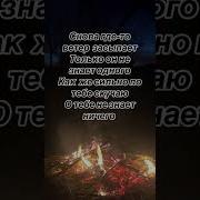 Снова Гдето Ветер Засыпает