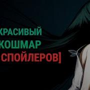 Клип На Песню Послевкусие Любви Зрелищ