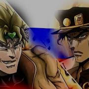 Dio Vs Jotaro Русские Субтитры