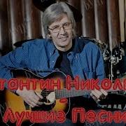 Сектор Газа Подборка Песен Бушанский Олег