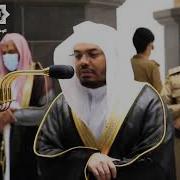 آية الكرسي الشيخ ياسر الدوسري