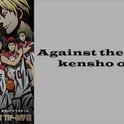 Kuroko No Basuke Movie Last Game Ost