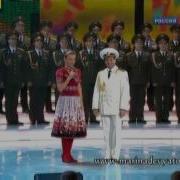Марина Девятова Патриотические Песни