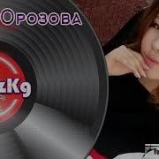 Токтар Бейбит Деми