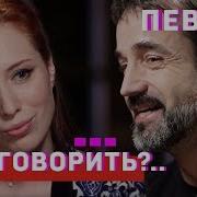 Дмитрий Певцов А Мне Не Надо