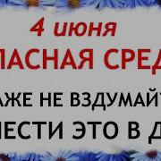 Ну А Когда Не Делали