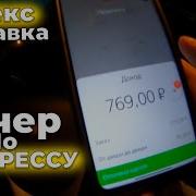 Вечерний Курьер