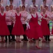 Гаант Имени Игоря Моисеева Русский Танец Лето Концерт К Дню Защитника