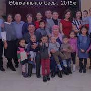 50 Жылдық Кездесу Өнерхан