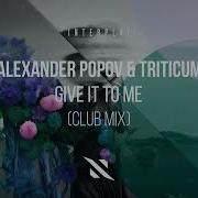 Alexander Popov Triticum Give It To Me Record Mix