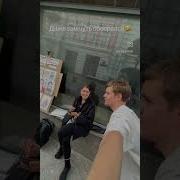 Кашель Тик Ток