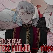 Каждый Кто Делал Тебе Больно Покойник Mmv