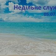Кулинарный Поединок Светлана Брюханова Vs Павел Вишняков