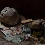 Салам Седой Афганистан
