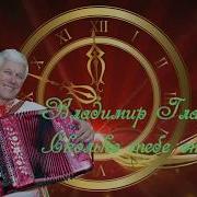 Сколькл Ьебе Отмерено
