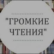 Анна Печерская Дети Герои Вов