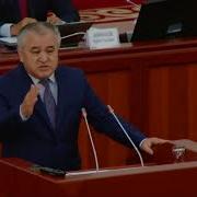 Түнү Менен Депутаттардын Оозун Жабышкан Дейби
