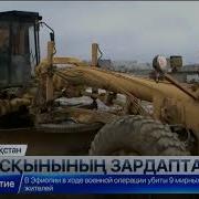 Шқо Да Жаңбыр Суы Жер Үйдің Есігін Бұзып Кетті