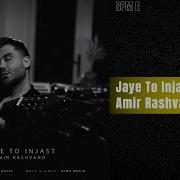 Amir Rashvand