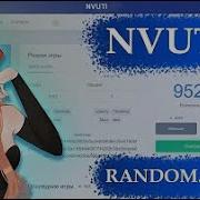 1 Nvuti Vs Random Org Рандом Поможет На Нвути Стратегия Фарма
