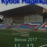 Фк Святогор Акад Им Ю В Гаврилова 1 2 Фск Долгопрудный 3