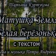 На Листок На Белый Слог