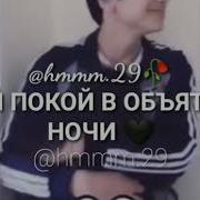 Шли Года Чужими Стали