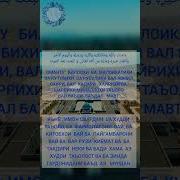 Сифати Имони Муфассал