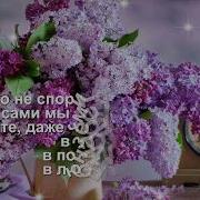 Он Хлопнул Дверью Снова Шел По Улице Ругаться Стали Чаще Чем Дышать