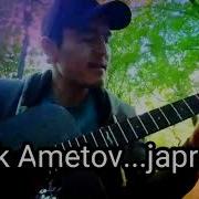 Жапраклар Саргайганда