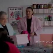 Гунчахои Захми Кисми 97