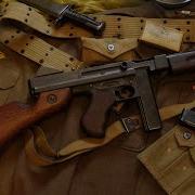 Оружие Второй Мировой Войны