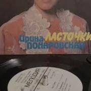Кроссворд Ирина Понаровская