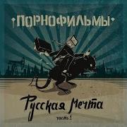 Молодёжный Бунт