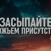 Том На Английском