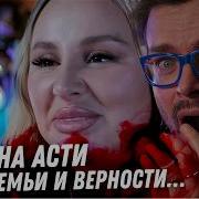 Кто Слил Фото С Голой Вечеринки Ивлевой