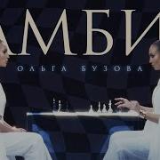 Успокойтесь Люди Пусть Вас Не Штормит