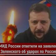 Я На Войне