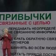 Greenway 2 0 Первый Чек Компании Полянская Елена
