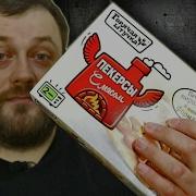 Горячая Штучка Пекерсы Сини Минис