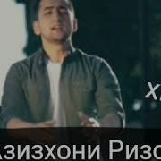 Суруди Эрони Гирят Мия Аламовар 2019