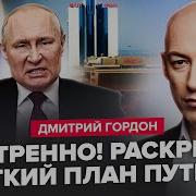 Донбасс Народ России Весь За Вас