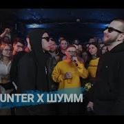 No Reloads 140 Bpm Cup Vibehunter X Шумм Финал