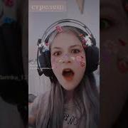 Я Здесь Власть Тик Ток