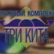 Анонсы И Реклама Нтв 23 08 2008 1