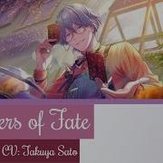 Whispers Of Fate Break My Case