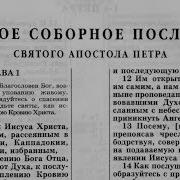 Петра Игорь Козлов