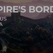 Граница Империи Wot Музыка
